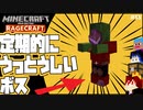 【マインクラフト】すべての魔法を封印した男を倒しさくら色の結晶 GET！RAGECRAFT3 で勇者見習い生活 #55【実況】≪PRAZOKS≫