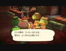 【あつまれ どうぶつの森】どうぶつ達の別荘大計画　その９６