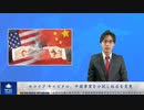 セコイア・キャピタル、中国事業を分割し社名を変更