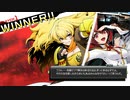 秋本・カトリーヌ・麗子feat.セーラーブラック