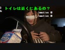 【豚王】北海道旅配信 襟裳岬で車中泊するので向かいます1時間程度で到着。2023年6月2日