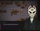 【螢火の庭】蛙の賄賂(春画)とご満悦狐【3】