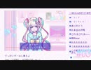 【女性実況】Needy Girl Overdose（Part03）