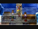 ドラゴンクエスト7　実況プレイPart160