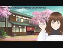 【アーカイブ動画】【時事・都市伝説2023_6_10】Hでいやらしいニュース・ディスクロージャー計画が始まっている【Vtuber】