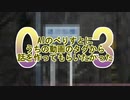 03　AIのべりすとにうちの動画のタグから話を作ってもらいたかった