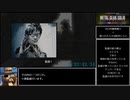 MGS:PW（PS3版）Any％RTA　2時間8分　2/5