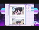 【女性実況】Needy Girl Overdose（Part04）
