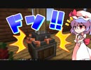 【minecraft】クリエイトでまったり絡繰工業　part2