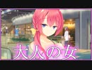 【紳士向け】天使★騒々×3　音鳴らせパーリナイ　天使☆騒々 RE-BOOT!実況＃１０【toppleのエロゲー実況】