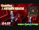 【ビートセイバー】Guardian - AETHER REALM (Expert ranked ☆4.83)【S】