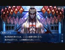 FGO古参マスターが懐かしみながらシナリオパートを実況プレイ　新宿編part21