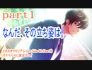 ときめきメモリアル Girs Side 4th Heartをマイペースに実況プレイ　part1