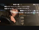 【豚王】北海道旅配信 帯広のインディアンカレーたべる！。2023年6月3日
