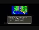 【実況】ドラゴンクエスト5 天空の花嫁 #19