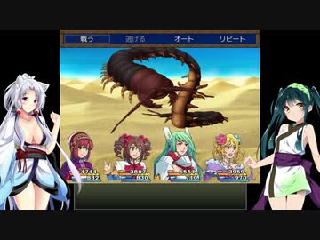 【錬金術師アリア】ずん子とイタコのカリスマ錬金術師 part.17【東北姉妹実況】