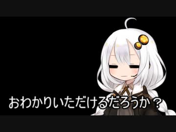3分間　恐怖とかホラー的なサムシングについて話すあかり嬢