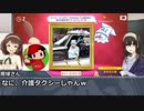 画伯・鷺沢文香はAIに絵を描いてもらうようです～その２６：魔球さん卓