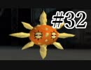 【実況】ポケモンXD 人生縛り part32