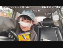 【豚王】北海道旅配信 こんばんは。2023年6月4日