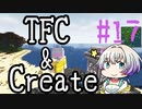 【Minecraft1.18.2】うのかぐらし #17【A.I.VOICE実況】
