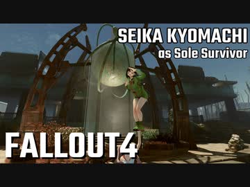 【Fallout4】京町セイカの精華町ほのぼの再興記役場紹介編