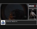【バイオハザード RE:4】　難易度Professional 「S＋」IGT 3:18:41 -No DLC＆No BONUS＆No glitch- part2【ゆっくり実況プレイ】