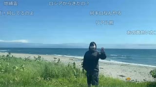 加瀬ちゃんとマルちゃん(仮名)の北海道 道の駅 制覇の旅 2023 ④【2日目　②道の駅　あっさぶ→③ルート229元和台→④てっくいランド大成→⑤くろまつない→→洞爺湖→有珠山・金比羅火口】