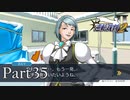 法律に詳しくない女が「逆転裁判2」を実況プレイ Part35
