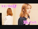 【賞味もぃ生誕】ももいろの鍵 踊ってみた【オリジナル振付】