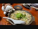 【豚王】北海道旅配信 旭川 解散したので道の駅いぐか。2023年6月6日