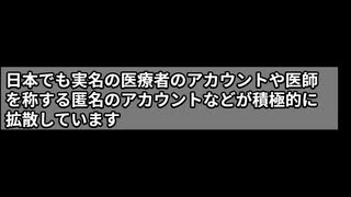 ターボ癌（新型コロナワクチン接種後にそれを原因として急速に進行するがん）は本当にあるのか？