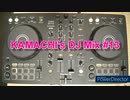 KAMACHI's DJ Mix #13 テーマ「Kiss」
