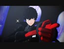 【MMDペルソナ】エウレカレプリカ【ジョーカー 】