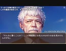 うっかり女神の転生ミス……って今度は護衛艦ですか？ しかも艦長が幼女とか、もういい加減にしろ！92