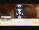 【卓m@s／TRPG】邪眼の姫の物語／第537話【SW2.5】