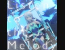 LttM (Extend) / ルゥアラ・ルゥアラ / UK HARDCORE
