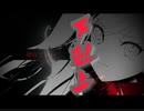 【プロセカ】下剋上　master