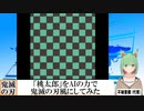 【AI童話】「桃太郎」をAIの力で鬼滅の刃風にしてみた(2023/06/10)