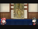 【FGO】Fate/ぐだぐだサーヴァントオーダーその１６２「フィン・マックール」