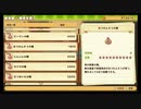 【親子実況】妻と息子の牧場経営　70日目