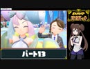 ポケットモンスター スカトロ　おまけ　part13/11
