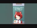 【衝撃】「すとぷり」のグループ名、「○○○○」だったかも！？
