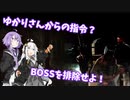 【EFT】対ボス戦闘練習！【本日はオフラインレイド】