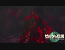 【ゼルダの伝説TEARS OF THE KINGDOM】サクサク楽しむ実況プレイpart31