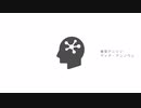 ディア・アンノウン/汎用式概念タイプχろさちゃん