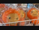 【豚王】北海道旅配信 ナイタイ高原 ^^道の駅も行く！。2023年6月5日