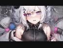 Stones rolling on asphalt feat.可不 (KAFU)