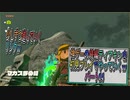 【ゼルダの伝説ティアーズオブザキングダム】神ゲーの続編ティアキンをやっていくｗ　パート14【Totk】
