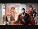 【ドルフロ】   静止点 - Fixed Point -  Cpt.4 タイヒミュラー空間 『終点』